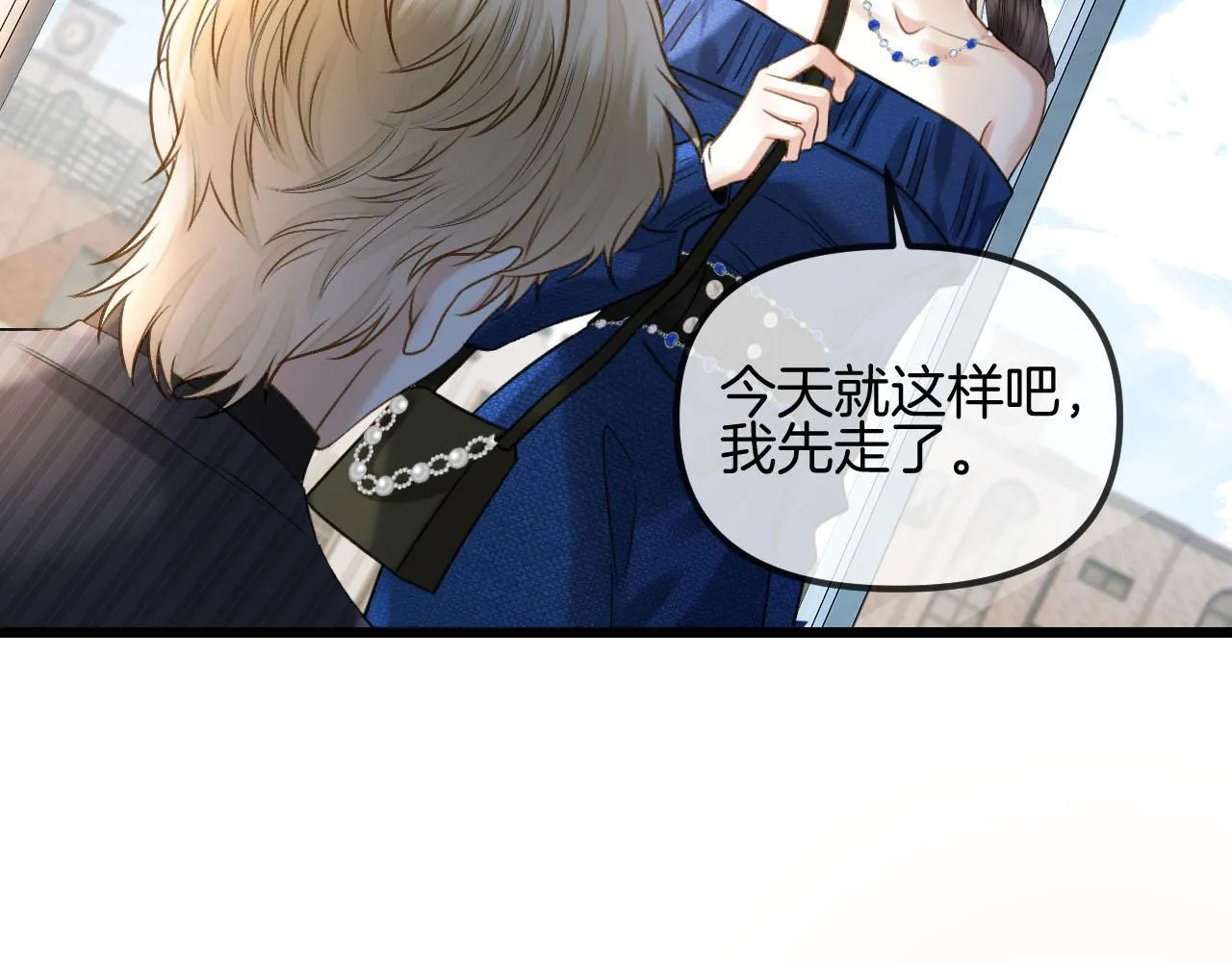 第54话 你的这个人情我记下了23
