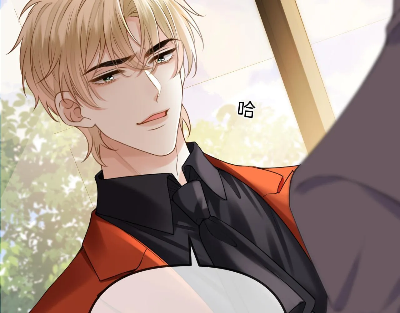 第59话是又如何不是又如何26