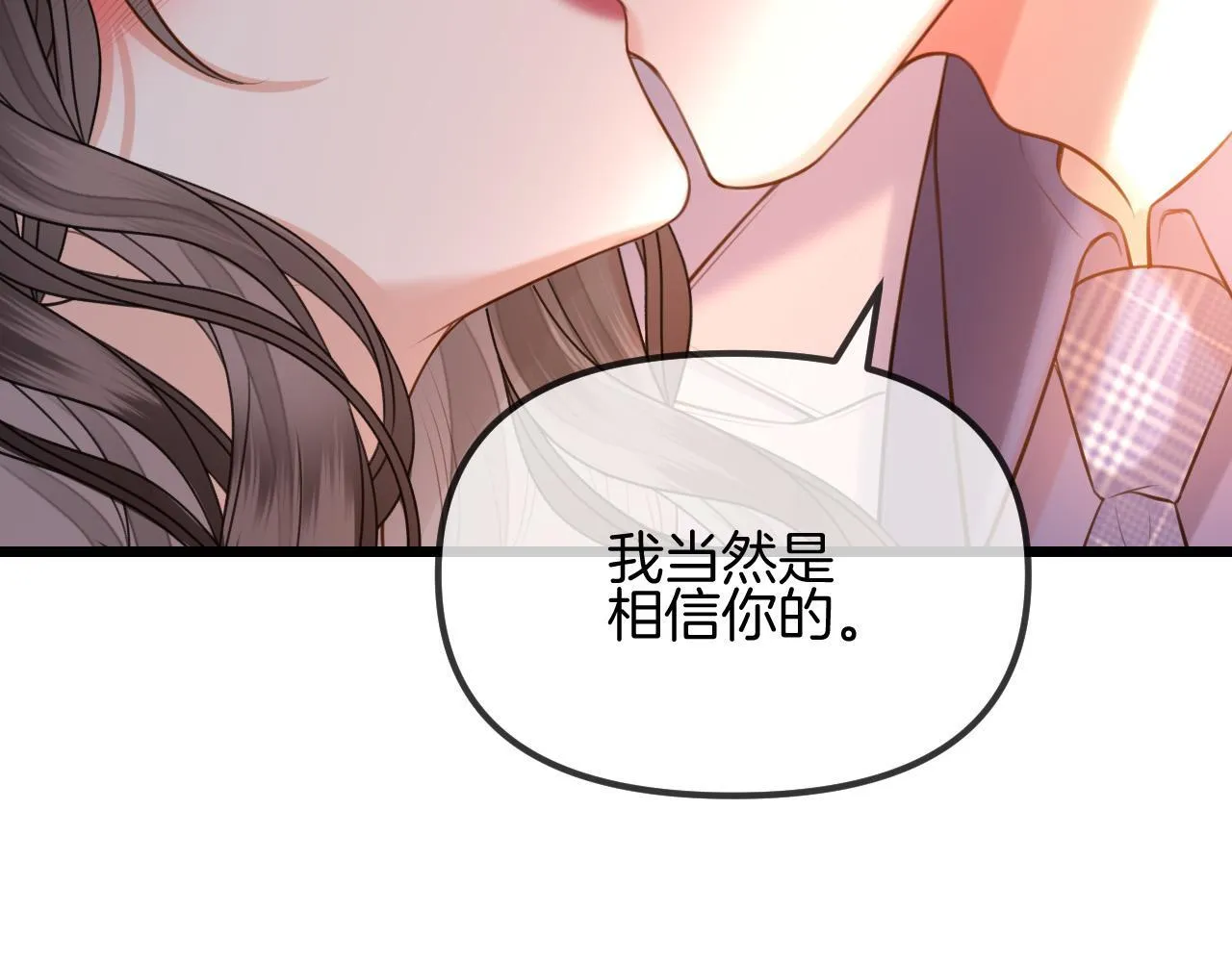 第59话是又如何不是又如何84
