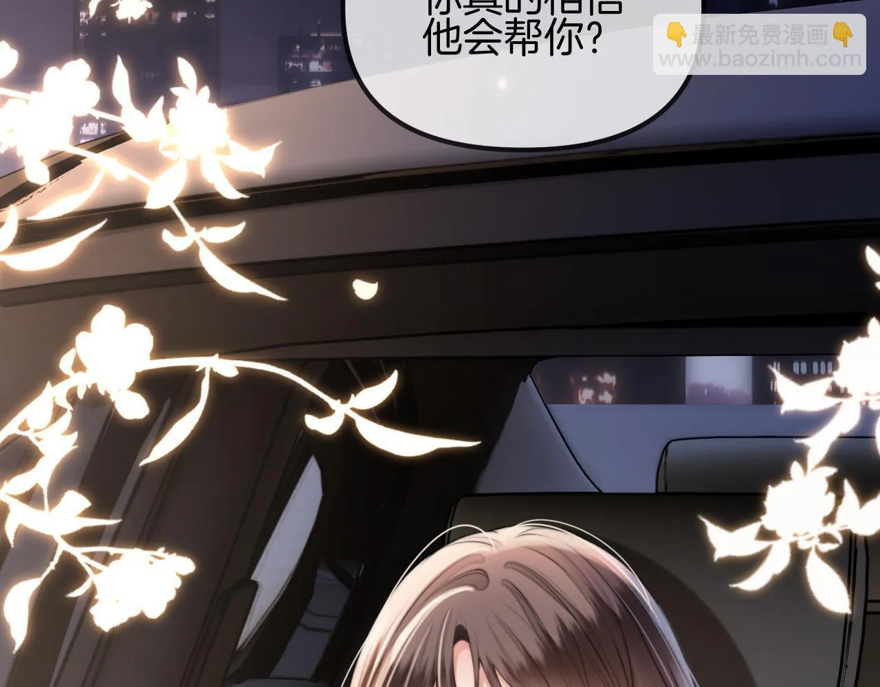 第59话是又如何不是又如何64
