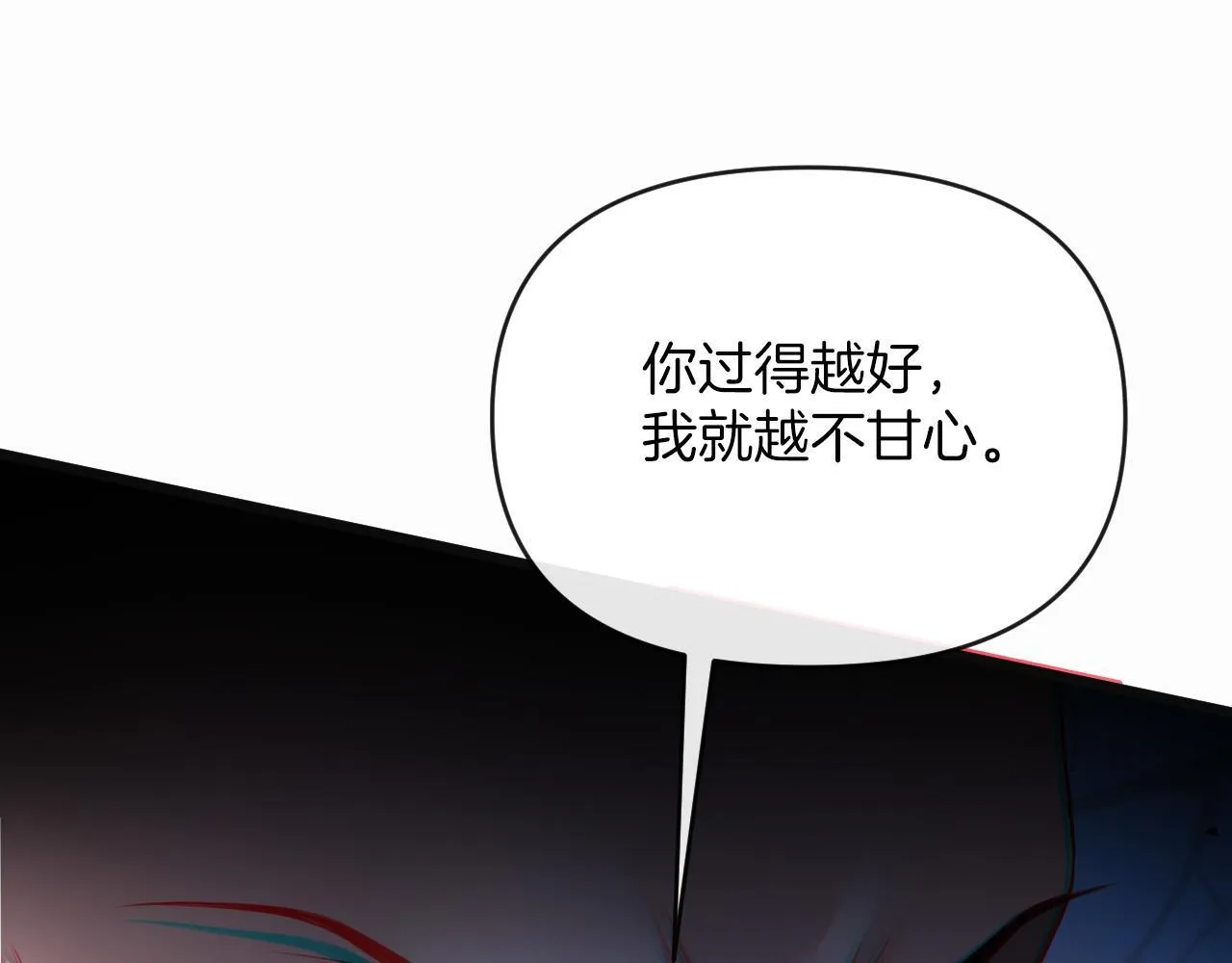 第63话 先叙叙旧而已 陆大小姐42