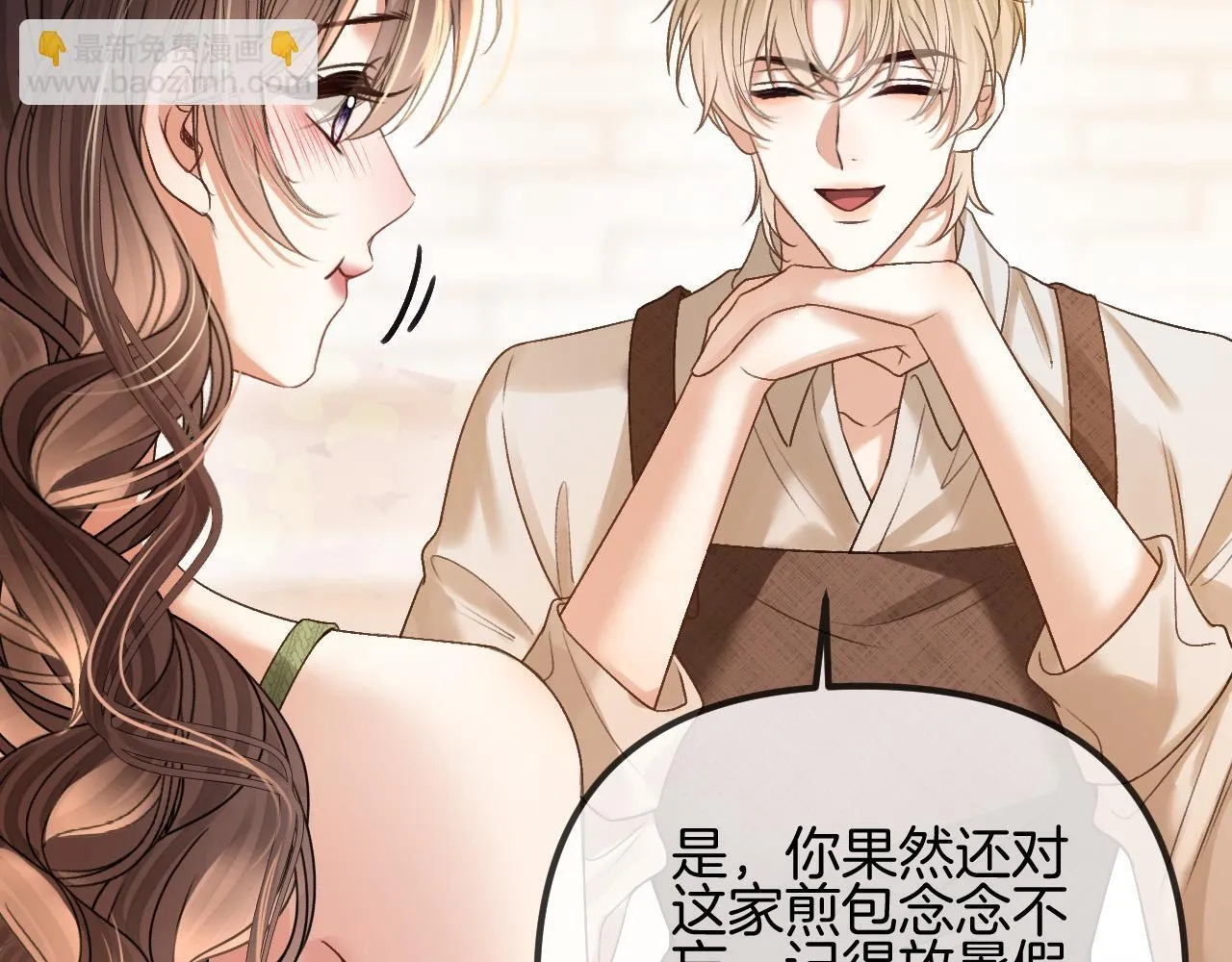 第51话 还是没人接？算了81