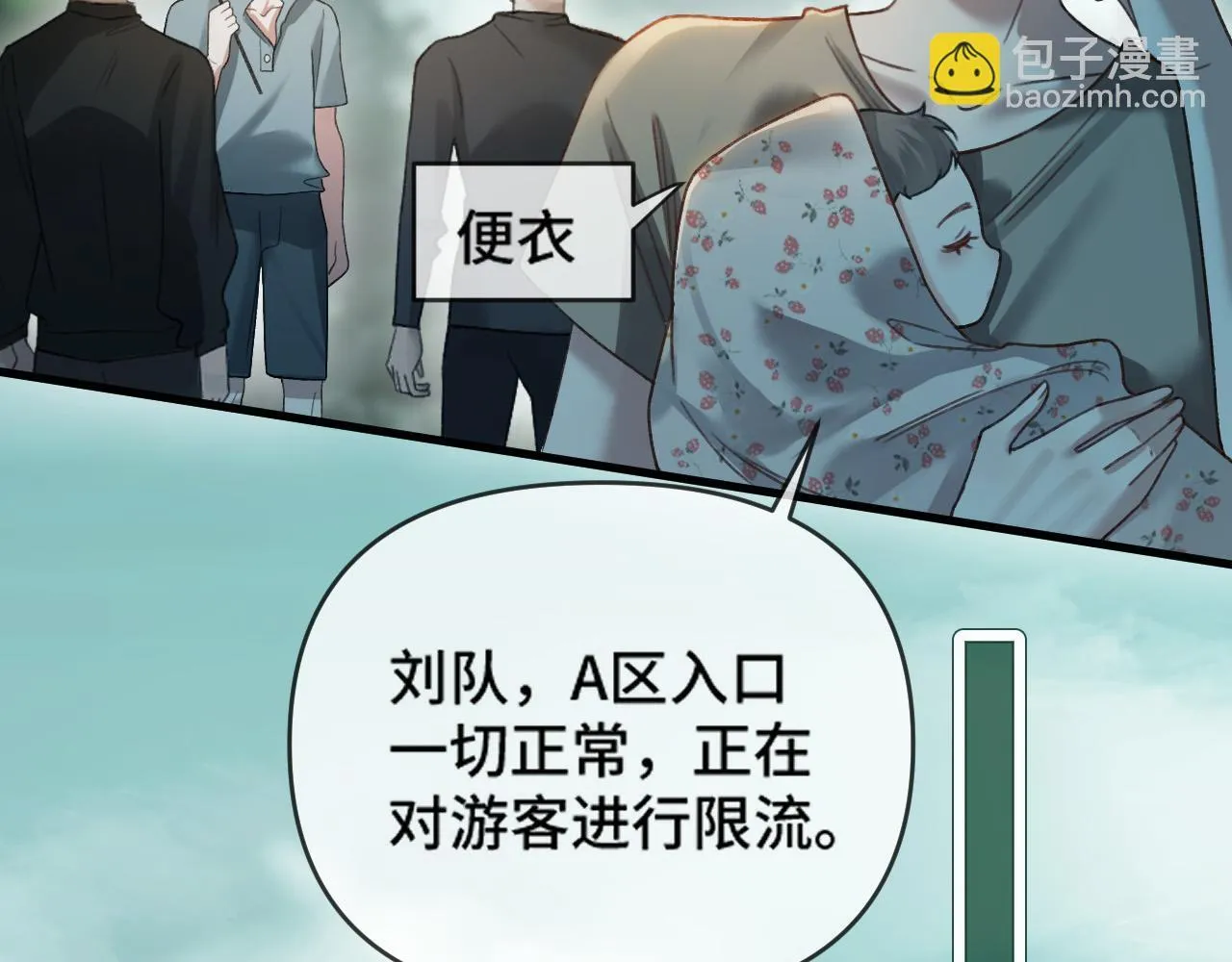 第63话 先叙叙旧而已 陆大小姐16