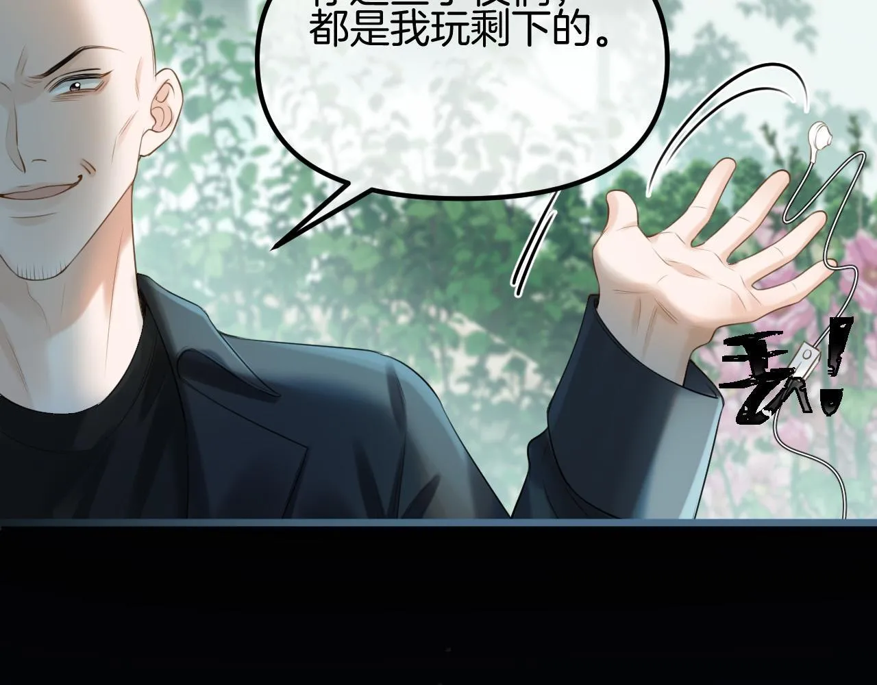 第63话 先叙叙旧而已 陆大小姐75