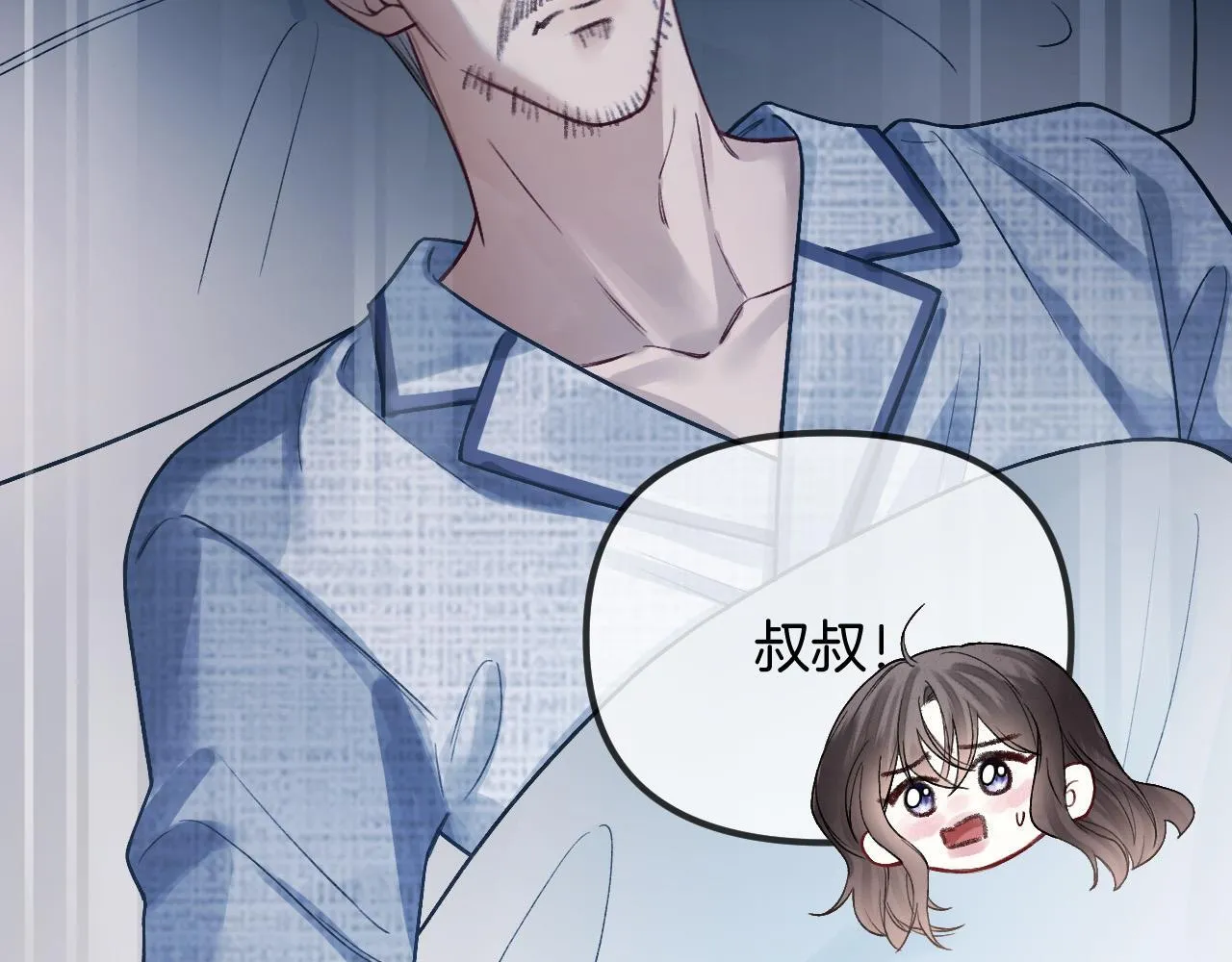 第52话 你知道我们分手几年了吗？83