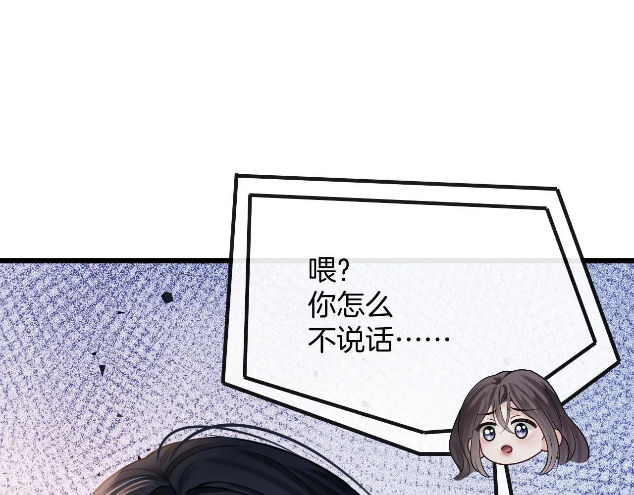 第54话 你的这个人情我记下了98