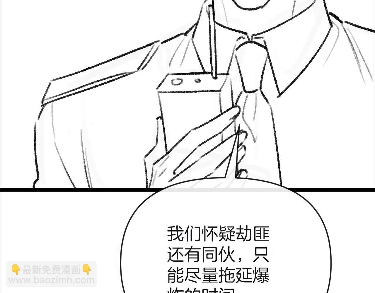 第63话 先叙叙旧而已 陆大小姐114