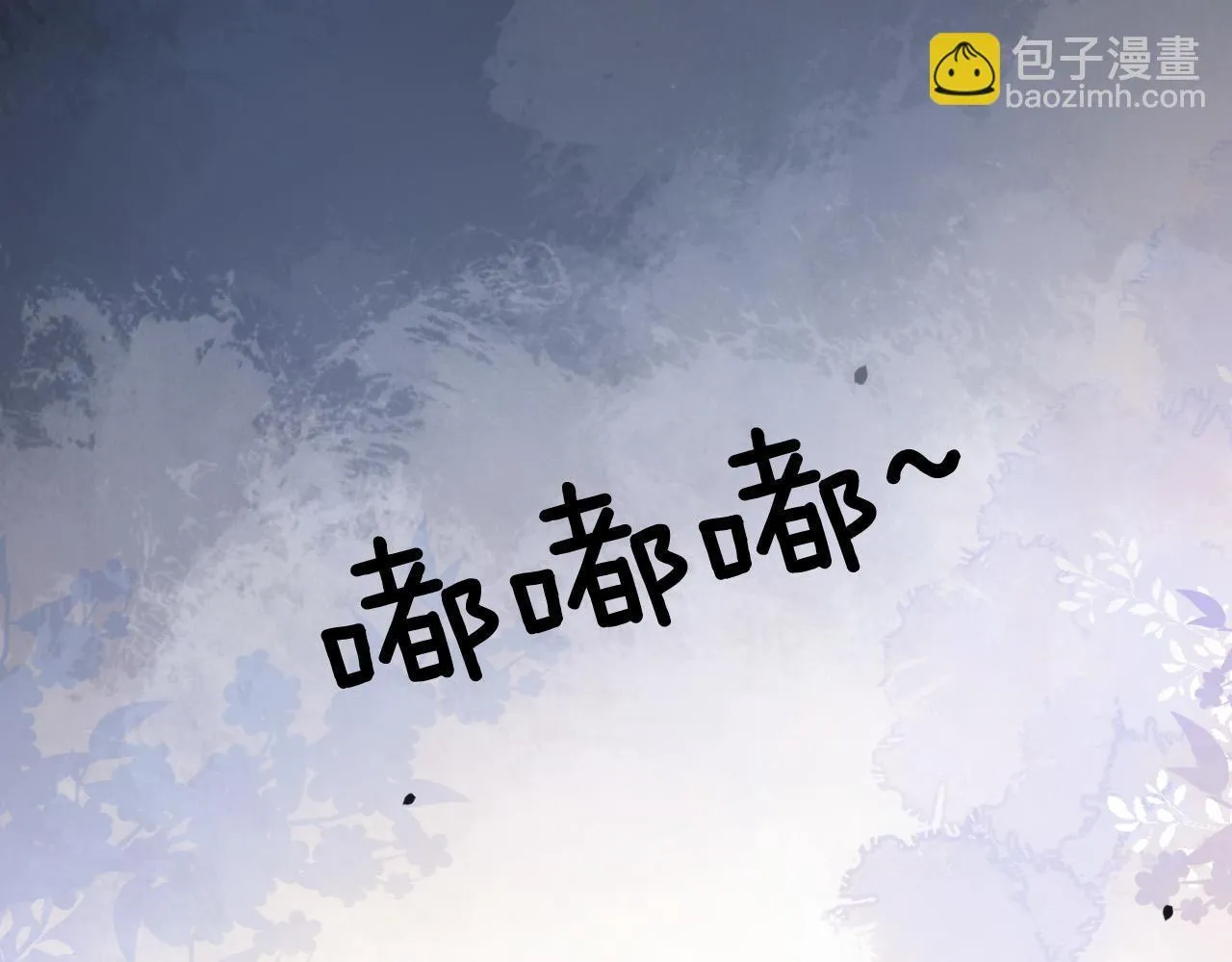 第54话 你的这个人情我记下了103