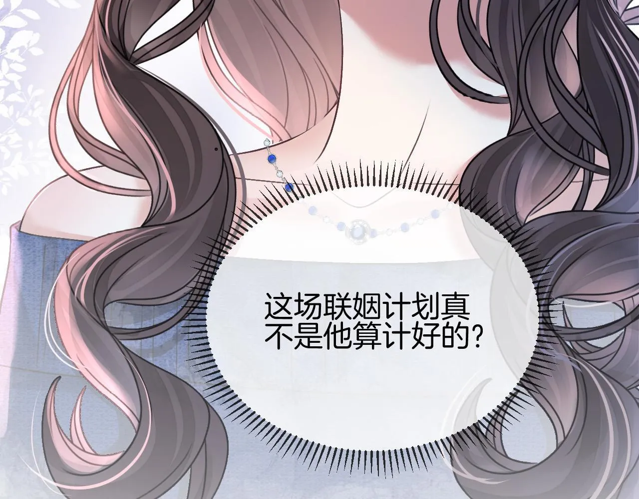 第53话 原来你才是继承者？98