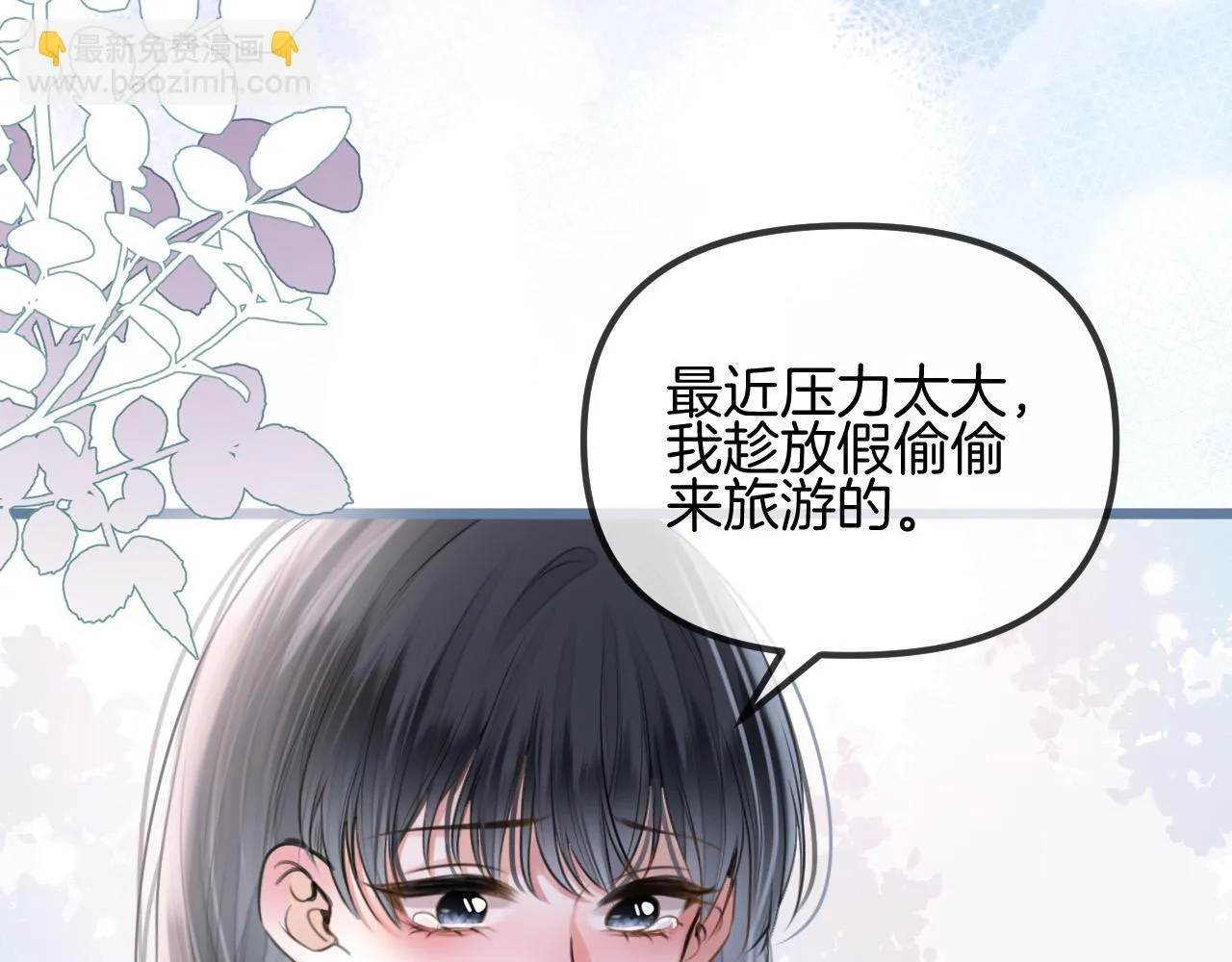 第60话 你好凶……坏蛋44