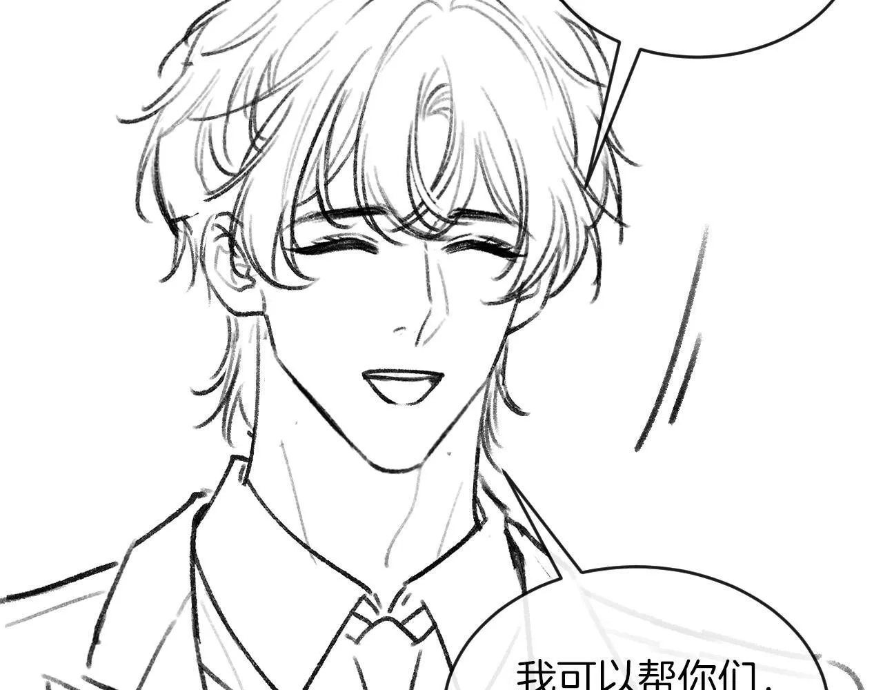 第53话 原来你才是继承者？104