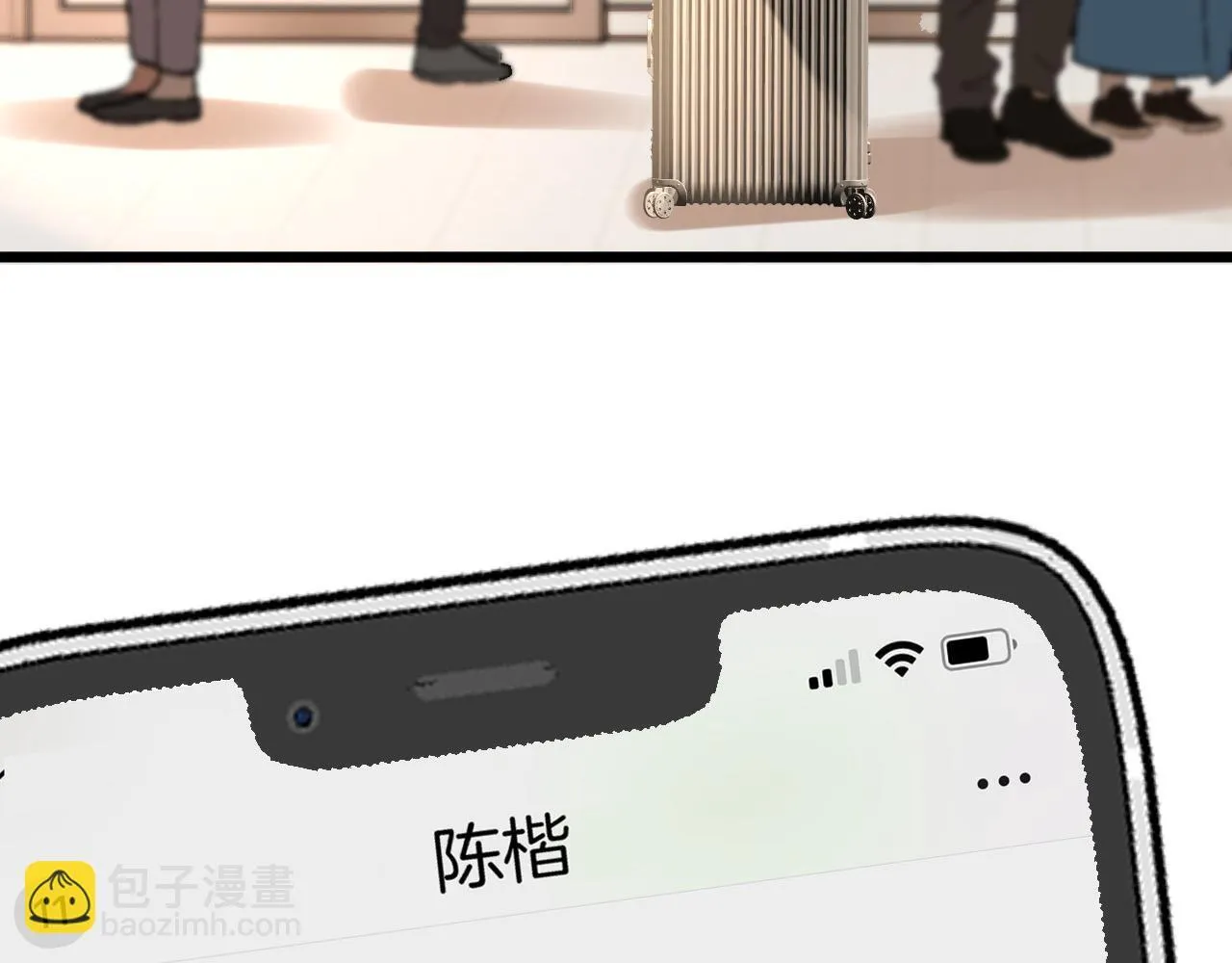 第56话 为什么挂断别人给我打的电话119