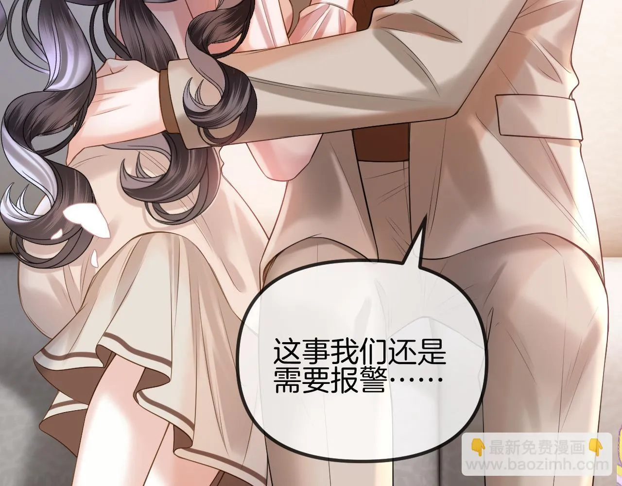 第61话 我不会让这种事发生80
