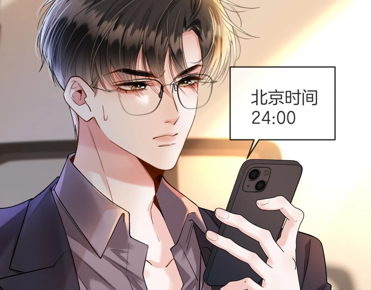 第51话 还是没人接？算了8
