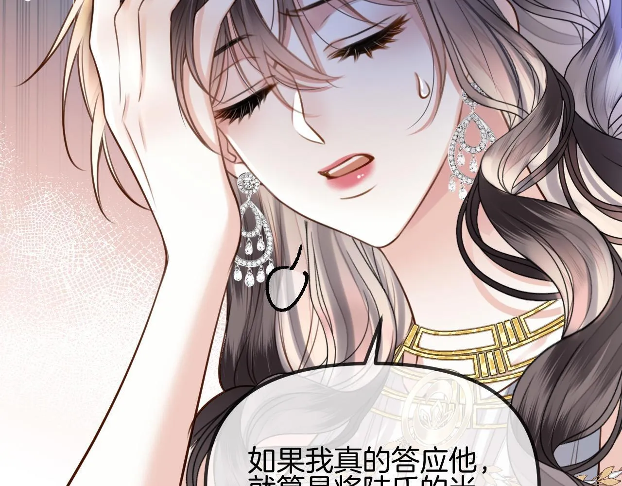 第59话是又如何不是又如何60