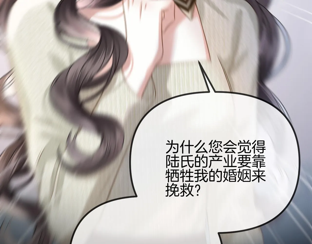 第53话 原来你才是继承者？27
