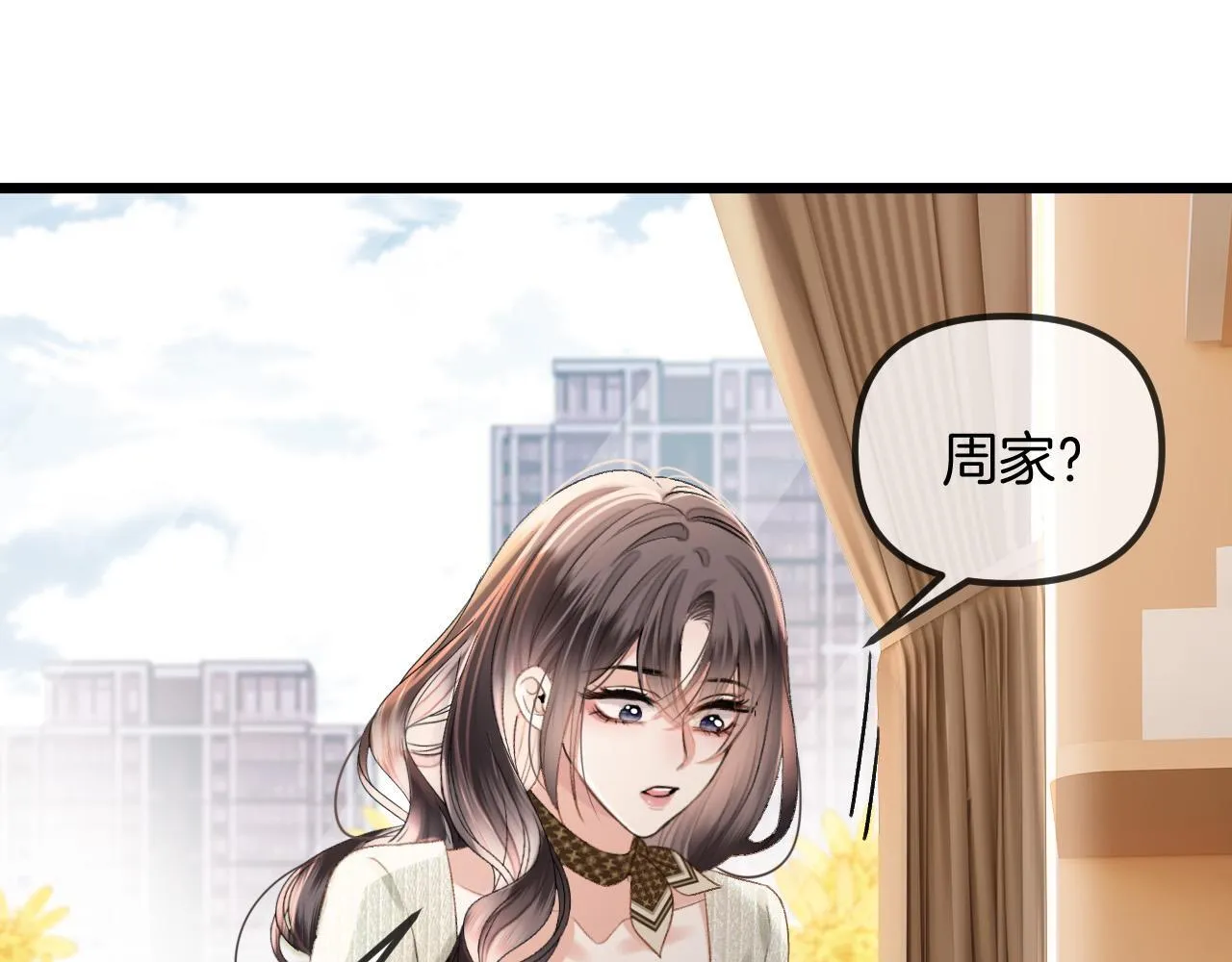 第53话 原来你才是继承者？18