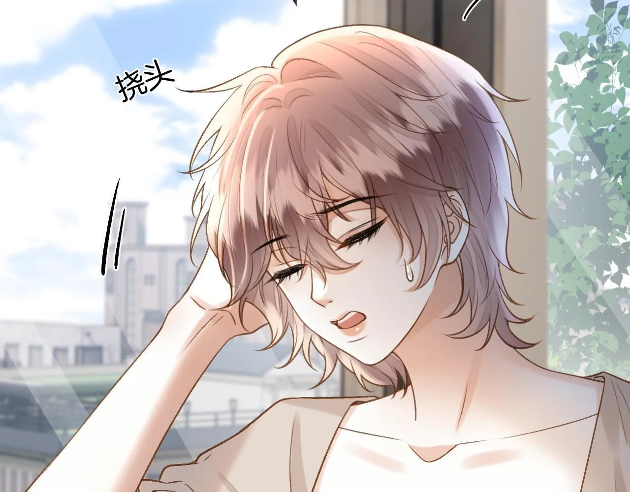 第55话 那个女孩是故意挂我电话的吧83