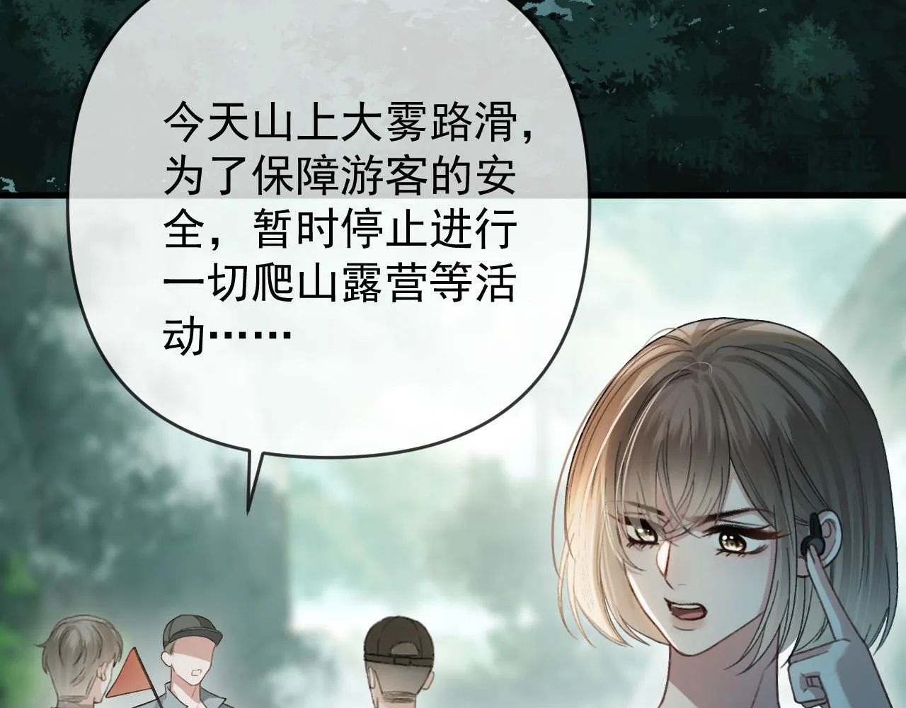 第63话 先叙叙旧而已 陆大小姐15