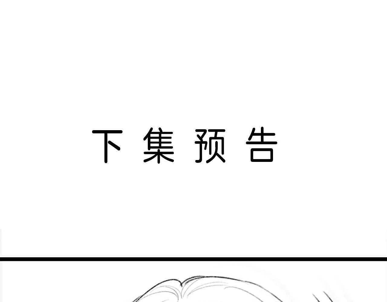 第63话 先叙叙旧而已 陆大小姐107