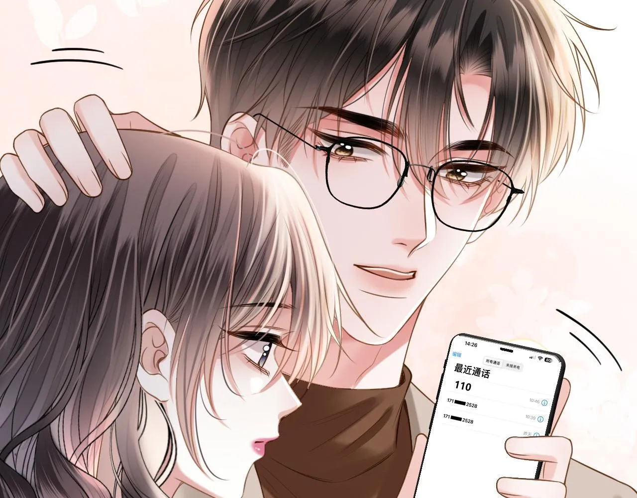 第61话 我不会让这种事发生85