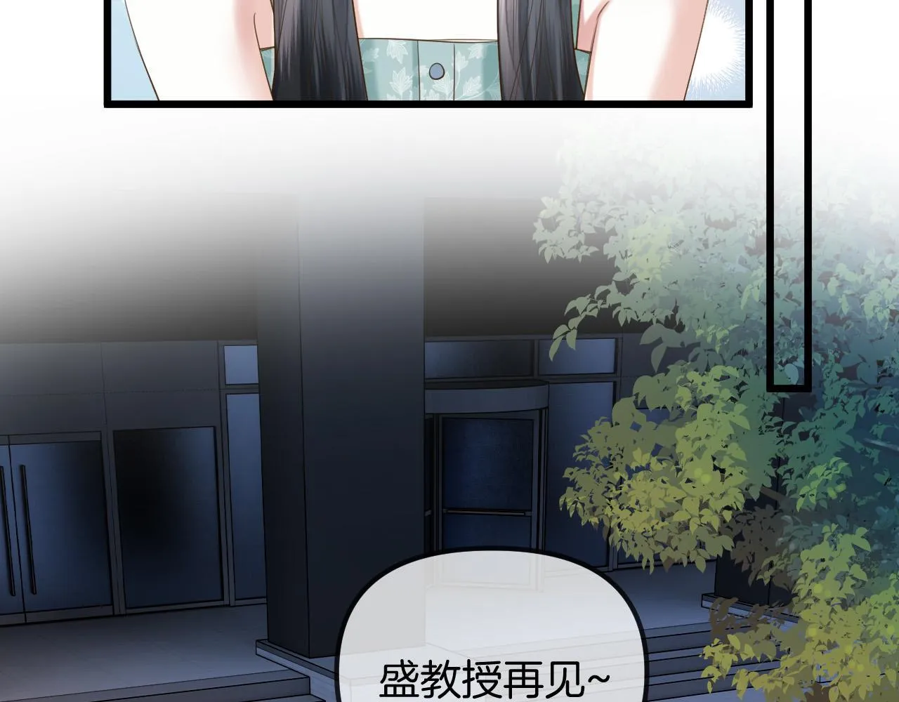 第60话 你好凶……坏蛋87