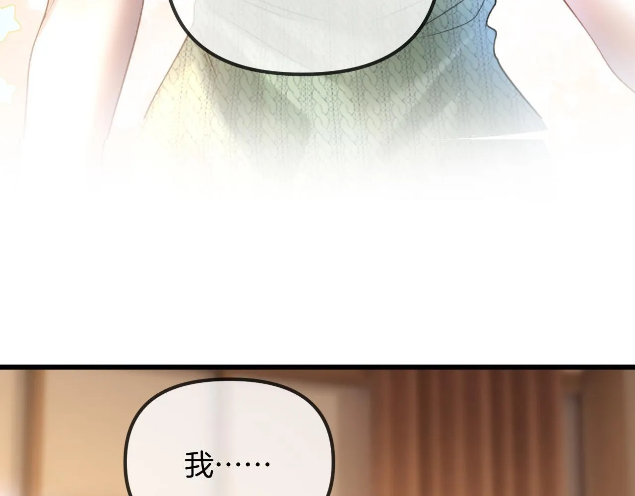 第52话 你知道我们分手几年了吗？18