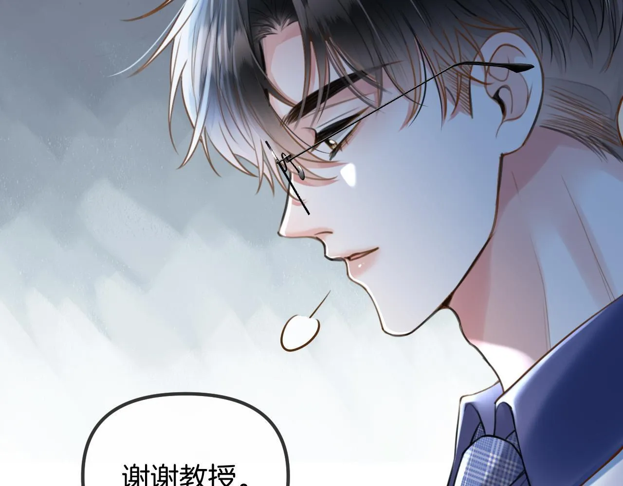 第60话 你好凶……坏蛋59