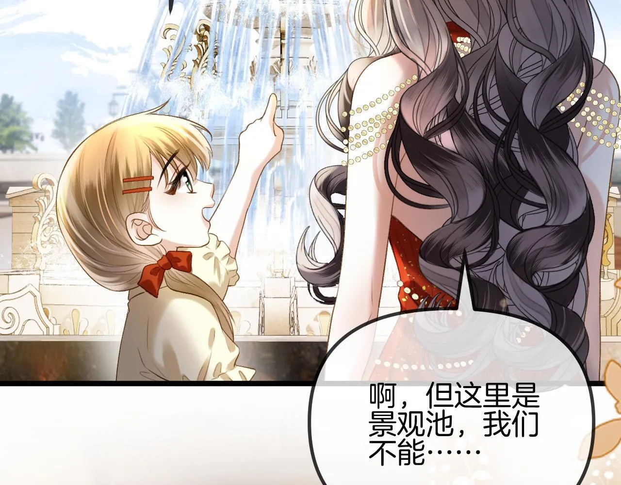 第57话 有块蛋糕朝我们飞过来了44