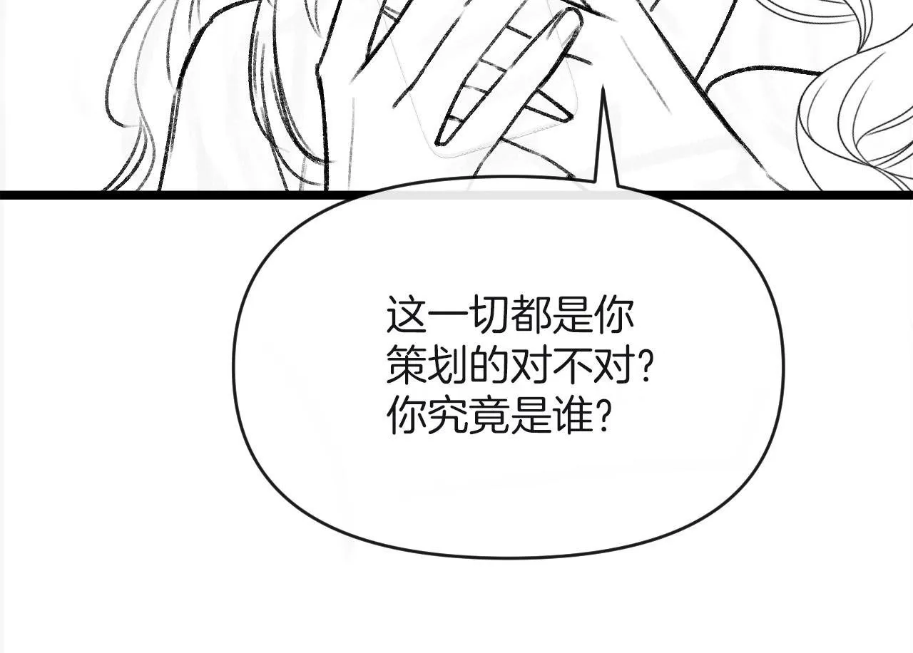 第63话 先叙叙旧而已 陆大小姐109