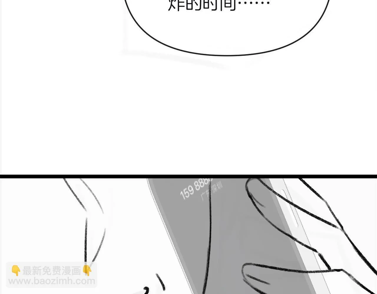 第63话 先叙叙旧而已 陆大小姐115