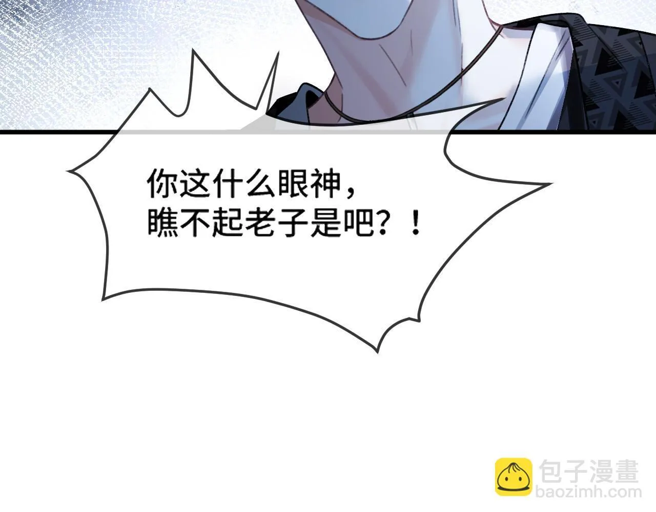 第60话 你好凶……坏蛋18