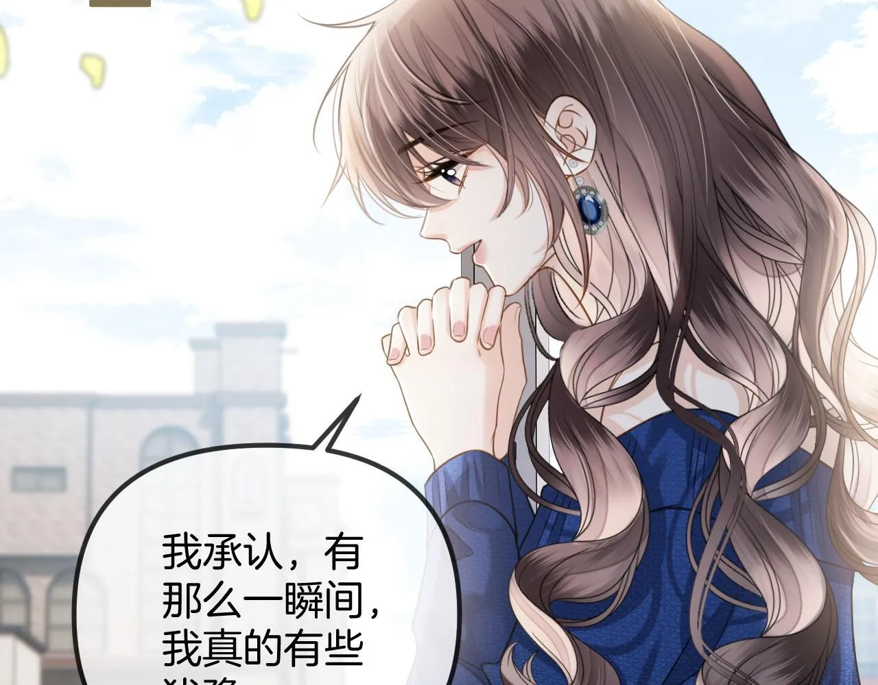 第54话 你的这个人情我记下了16