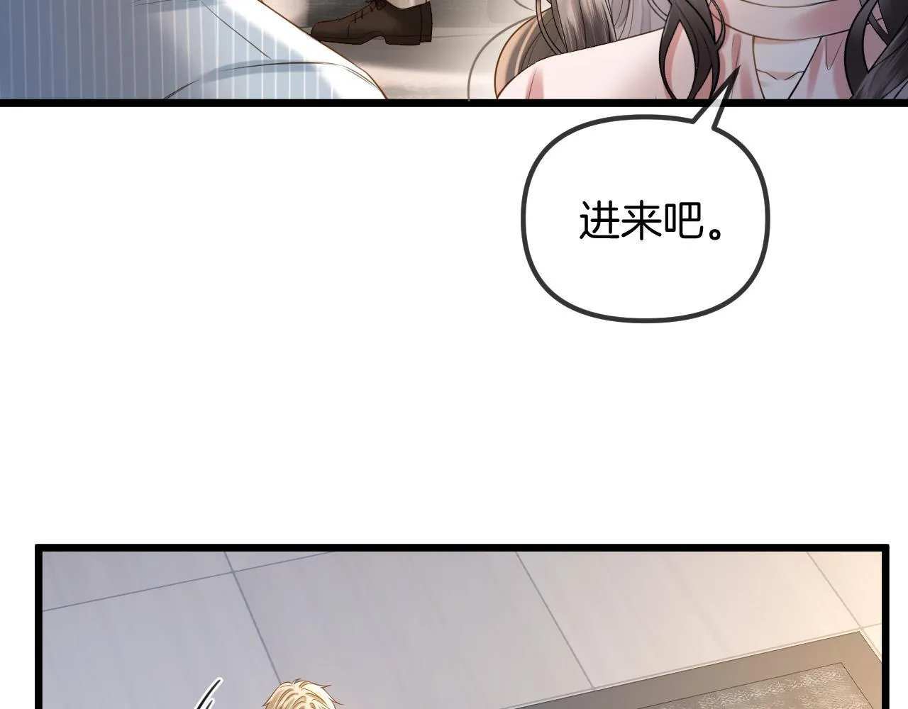 第61话 我不会让这种事发生92