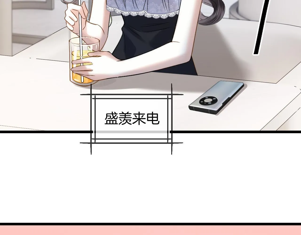 第55话 那个女孩是故意挂我电话的吧32