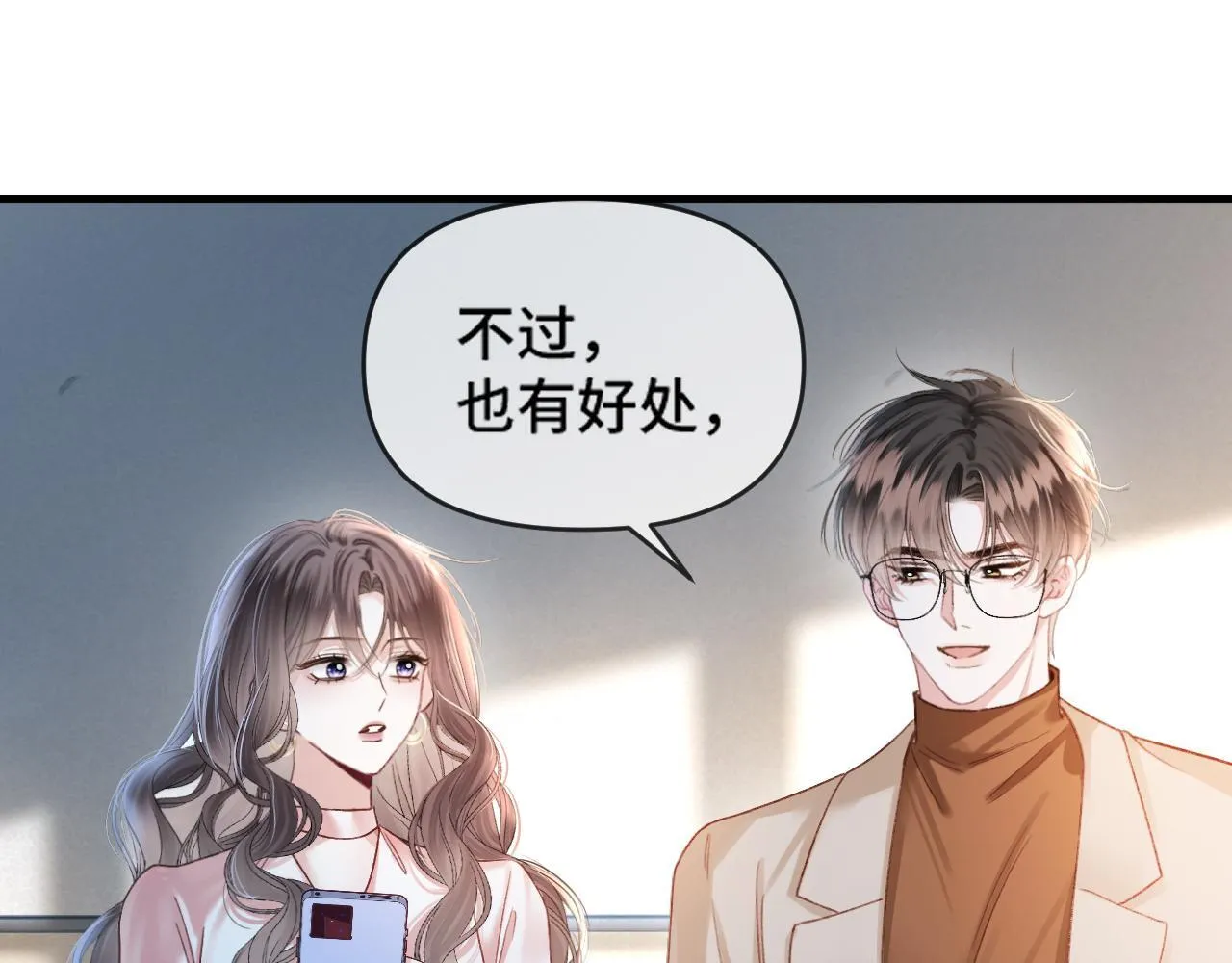 第62话 我会一直在你身边37