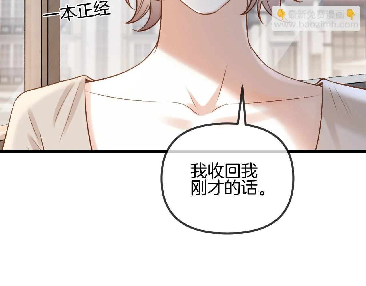 第55话 那个女孩是故意挂我电话的吧69