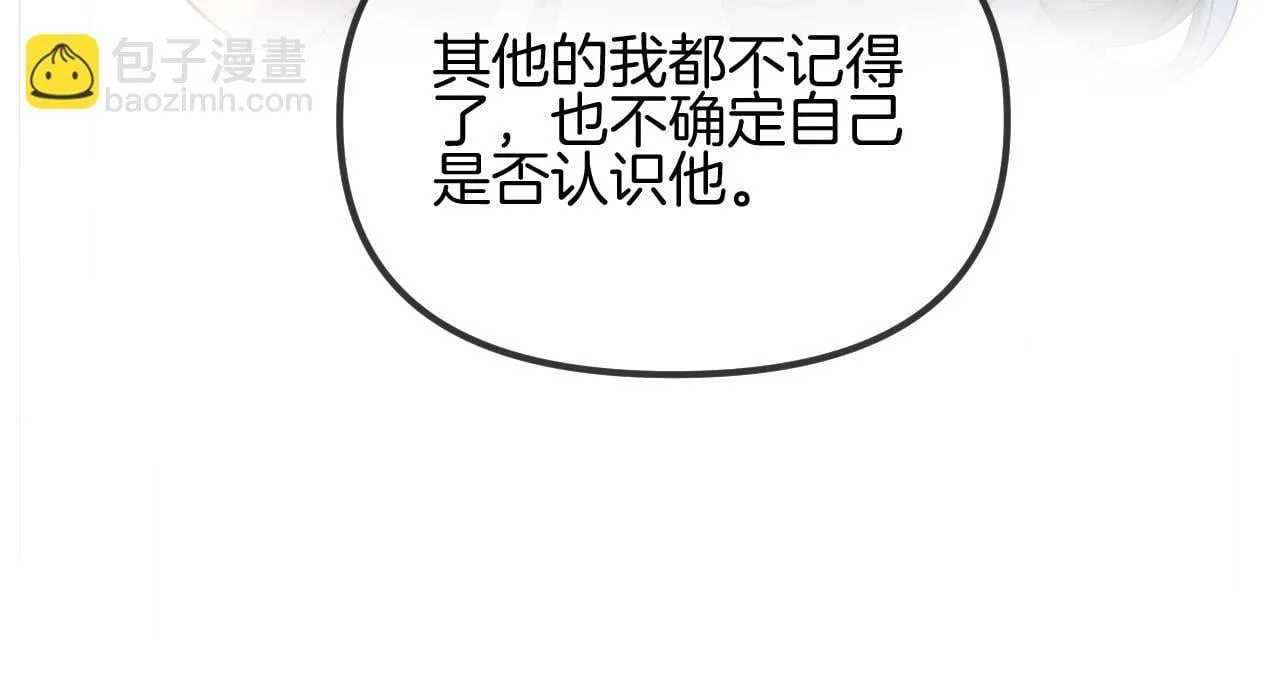 第61话 我不会让这种事发生76