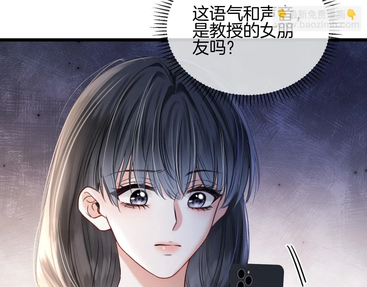 第54话 你的这个人情我记下了96