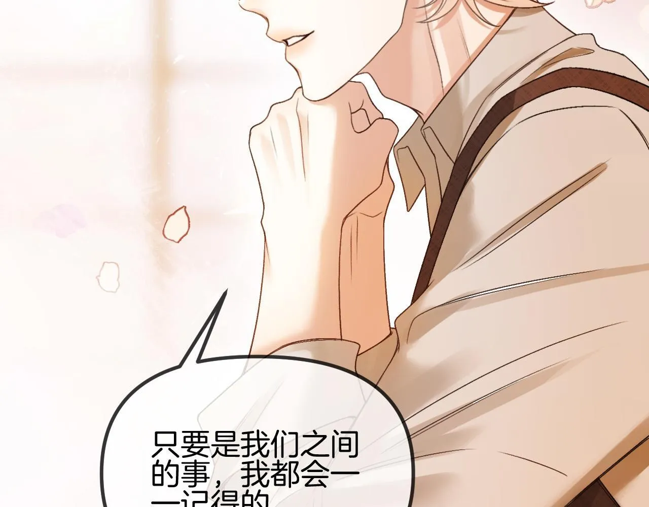 第51话 还是没人接？算了84