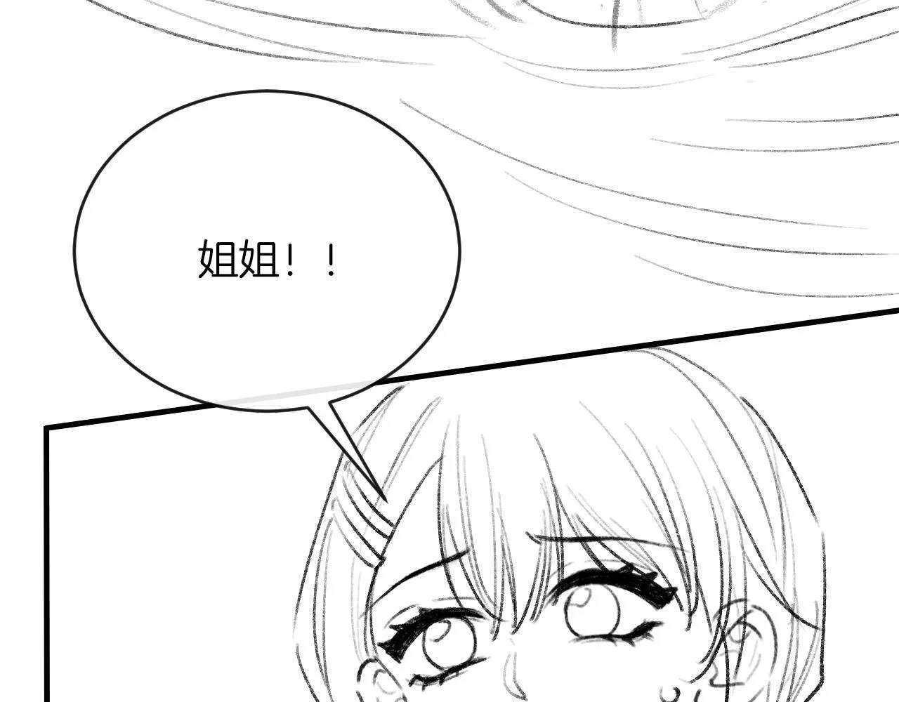 第56话 为什么挂断别人给我打的电话131