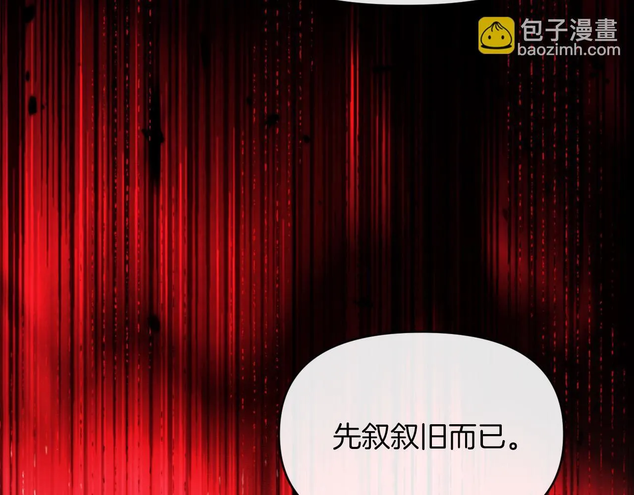 第63话 先叙叙旧而已 陆大小姐54