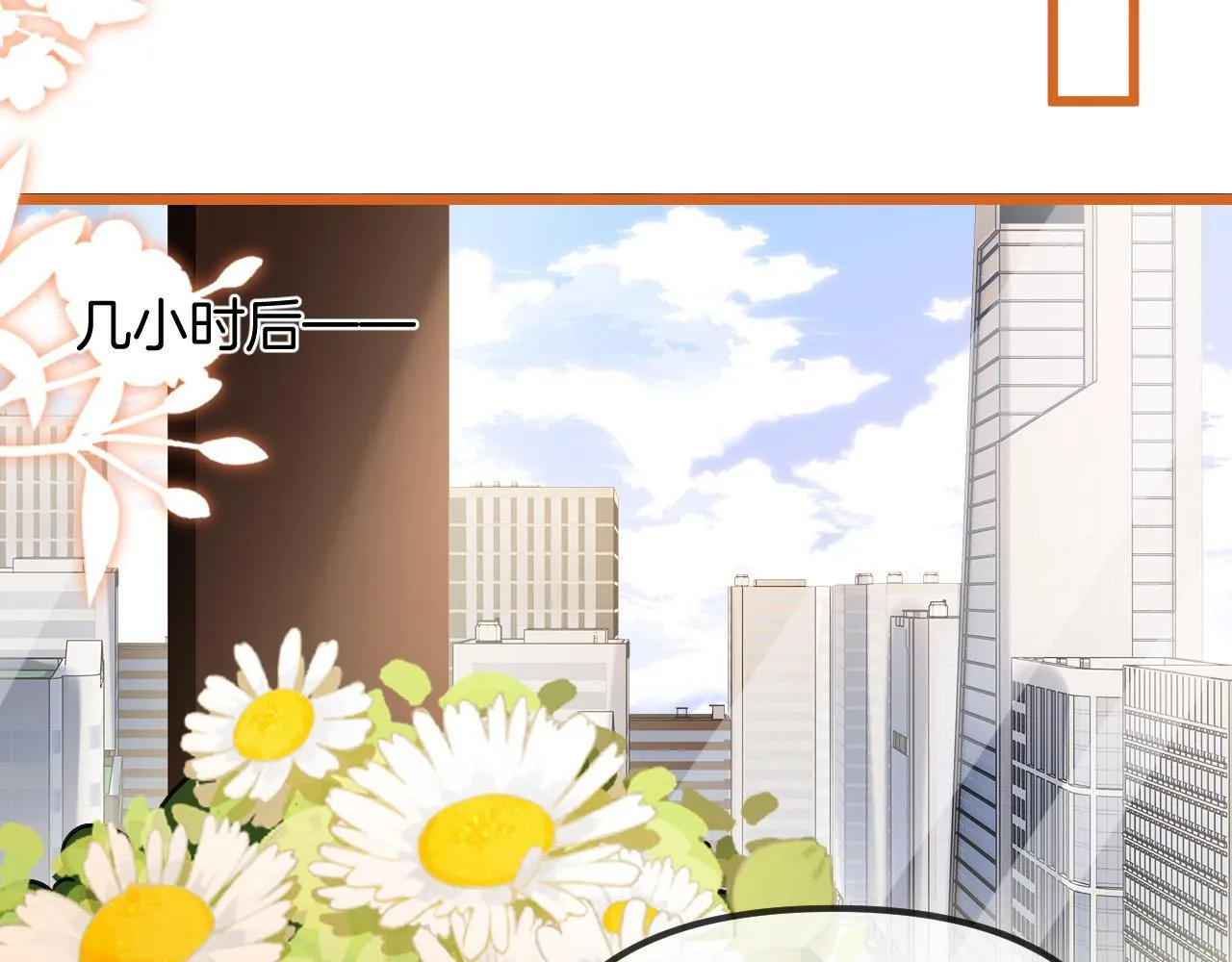 第52话 你知道我们分手几年了吗？58
