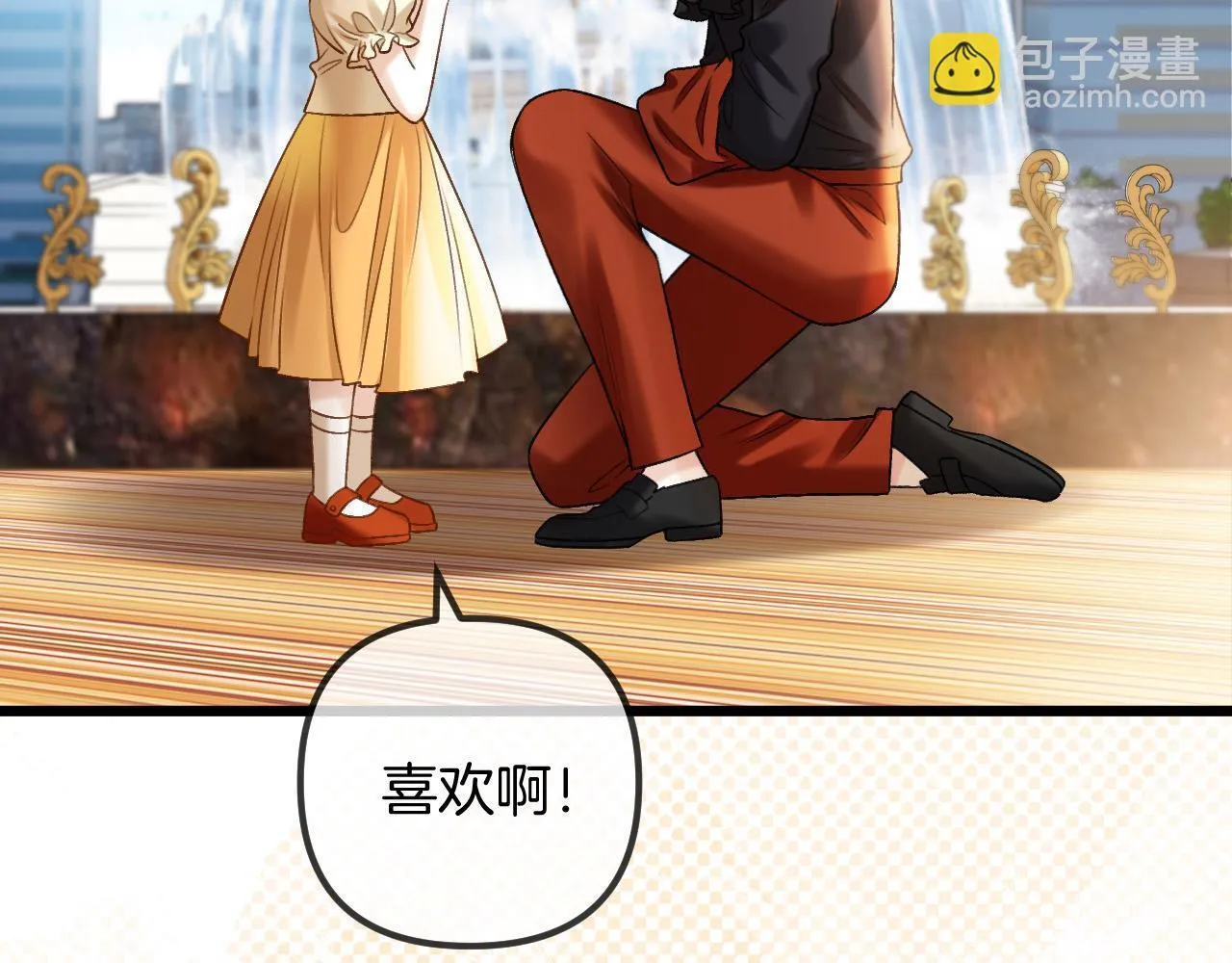 第58话 阿宴，这次是你不乖26
