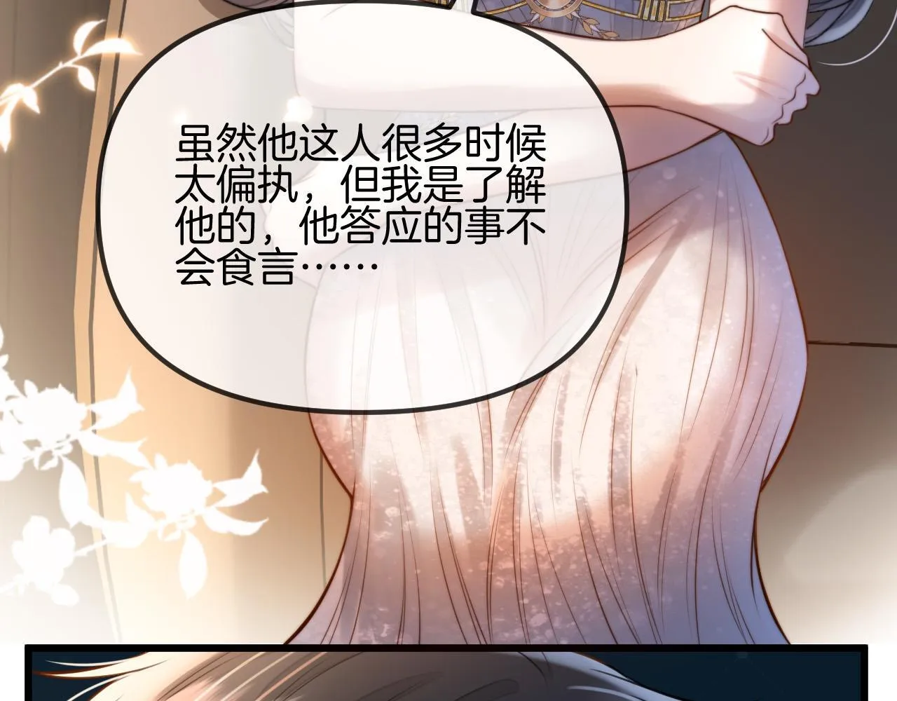 第59话是又如何不是又如何66
