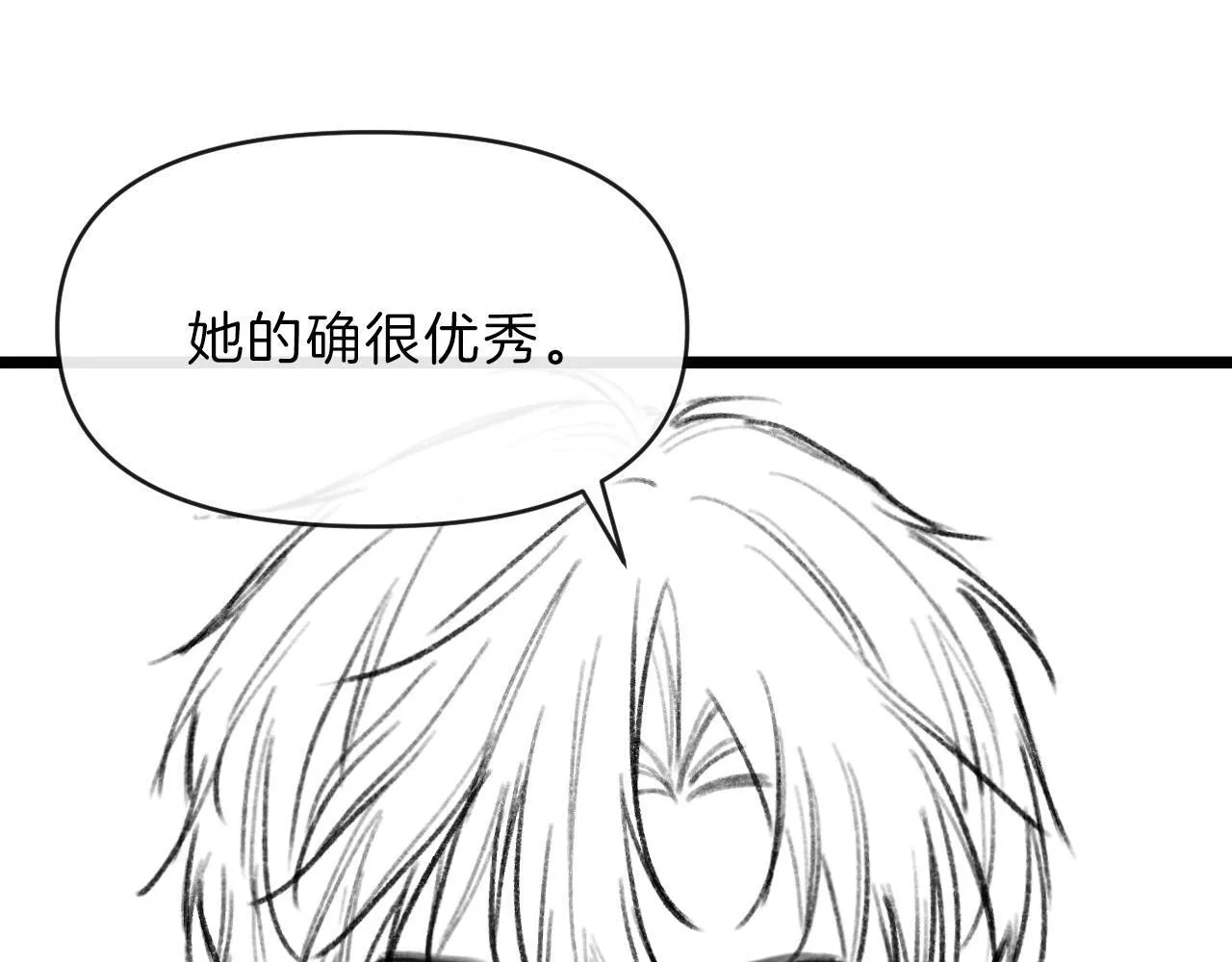第59话是又如何不是又如何110