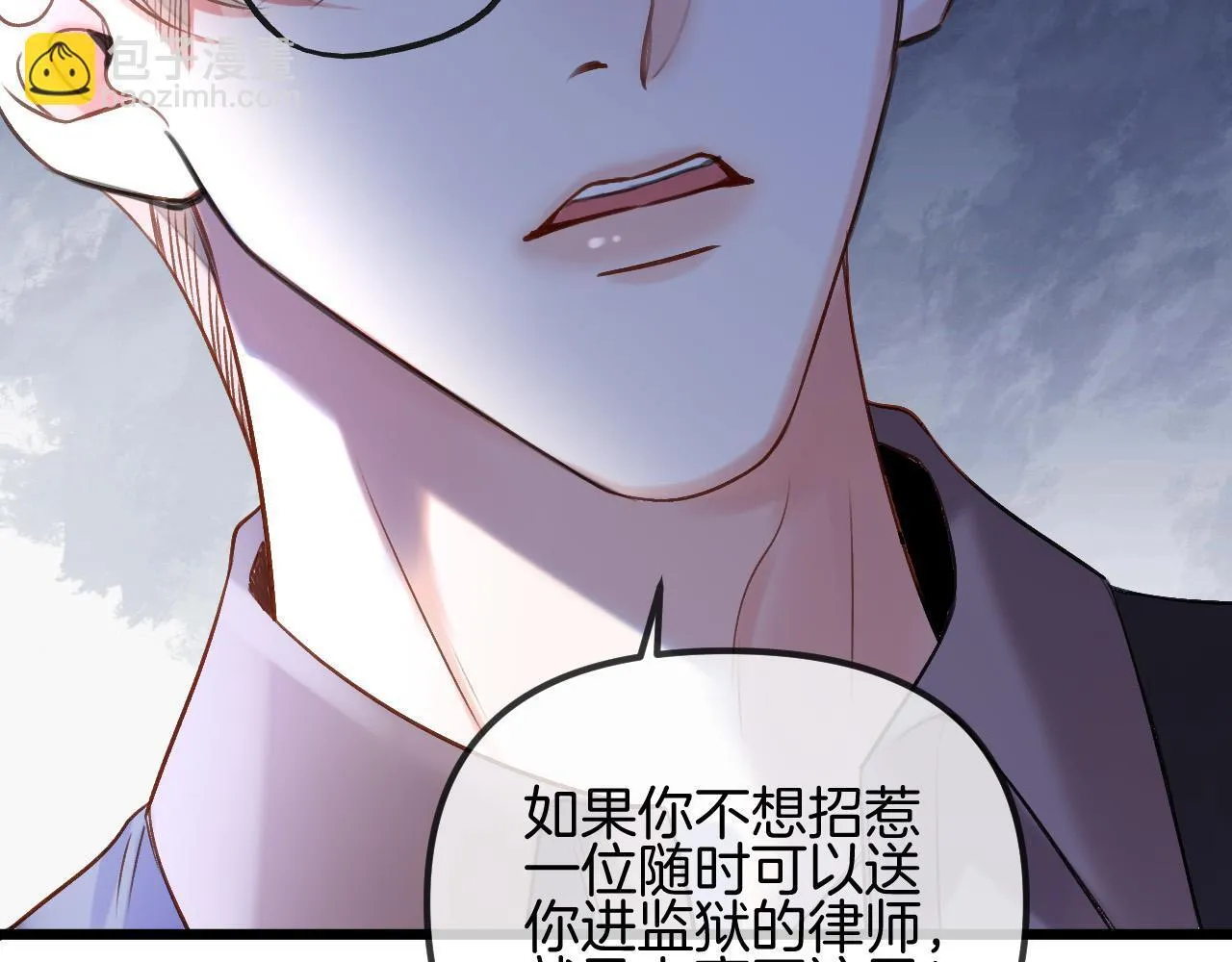 第54话 你的这个人情我记下了63