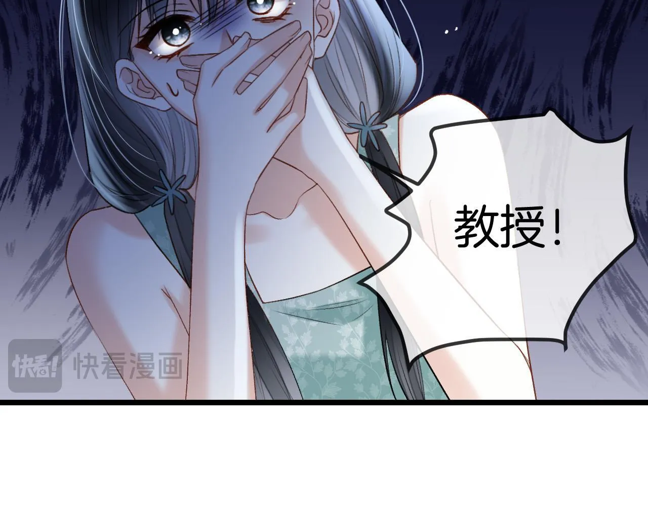 第54话 你的这个人情我记下了77