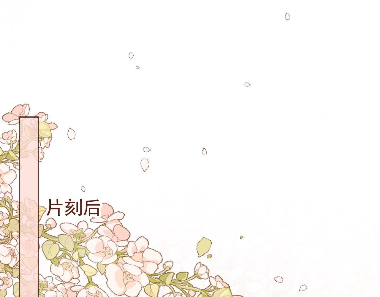 第59话是又如何不是又如何8