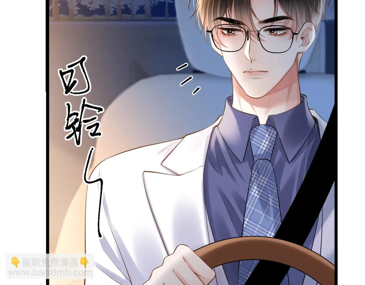 第59话是又如何不是又如何93